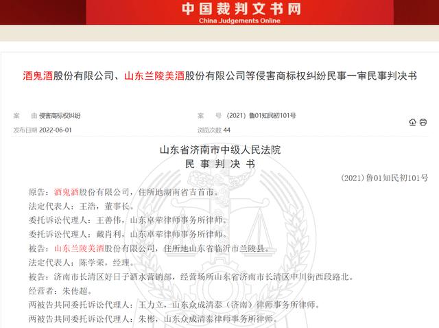 中国裁判文书网-中国裁判文书网查询个人信息官网