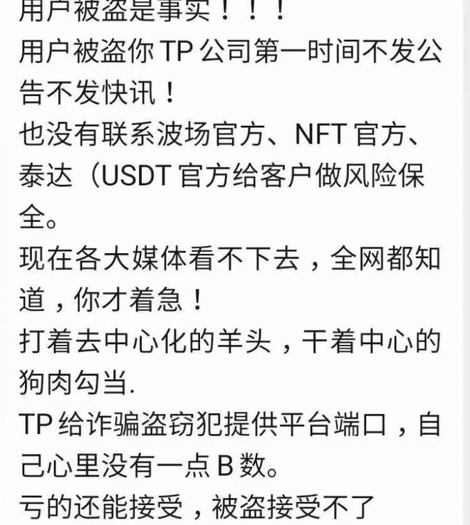 TP钱包官网-最新tp钱包官网下载