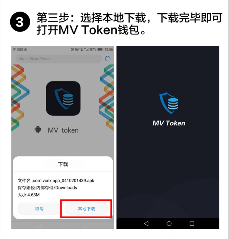 包含token钱包app教的词条