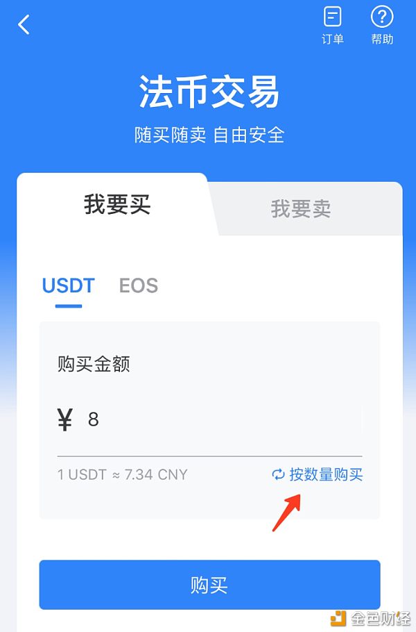 tp钱包不用登录吗-tp钱包不用登录吗安全吗