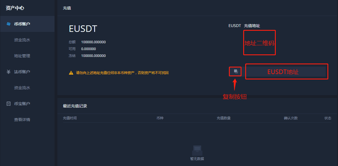 usdt登录网址-usdt官网app下载