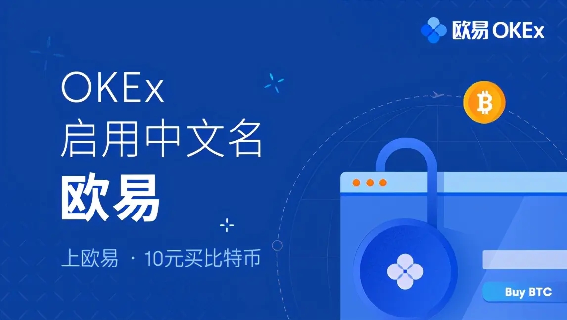 okpay钱包下载官网-okpay钱包app下载官网