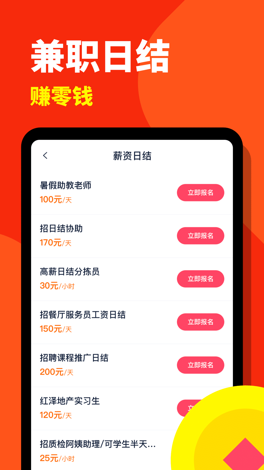 下载有信钱包app下载-有信钱包app官网下载安装