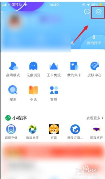 qq浏览器加密文件怎么打开查看的简单介绍