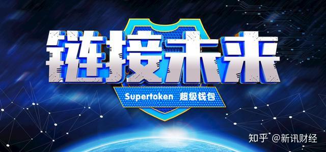 toptoken钱包下载-toptoken钱包提不出来了