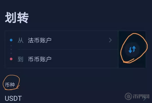泰达币下载官方app-泰达币app最新版本下载