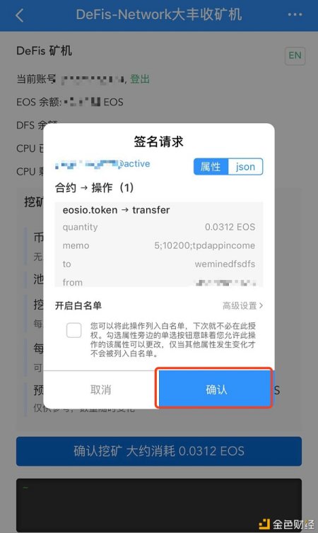 TP钱包如何追回被-tp钱包被盗报警有用吗