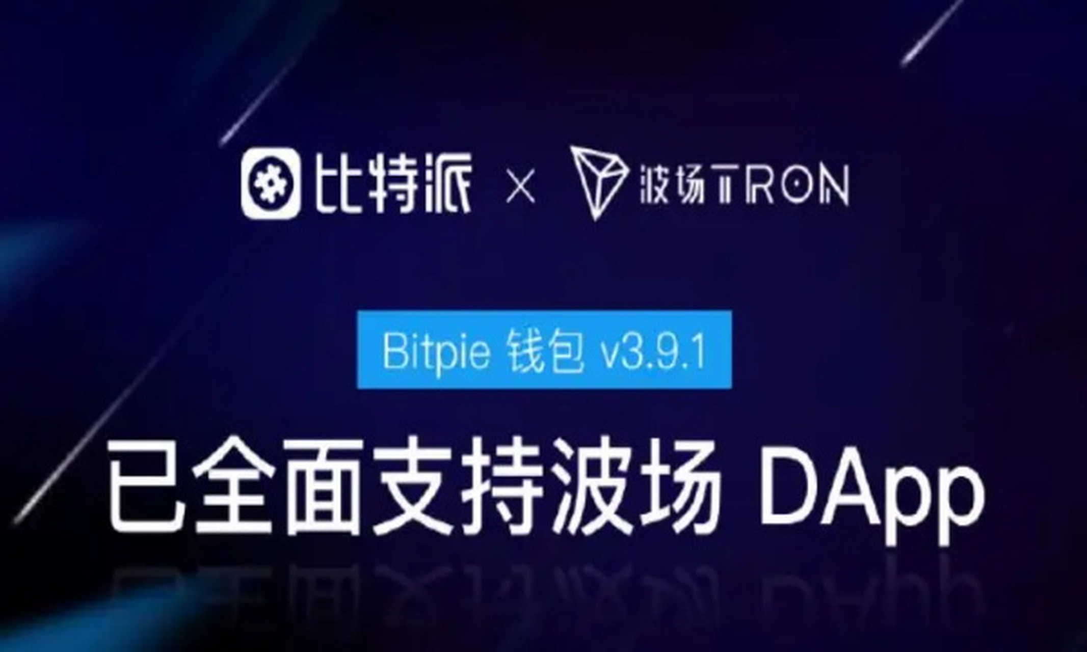 比特派钱包的骗局-币圈公认最安全的冷钱包
