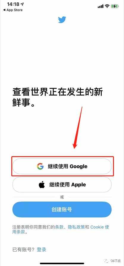 推特注册手机号怎么填-推特注册手机号怎么填不了