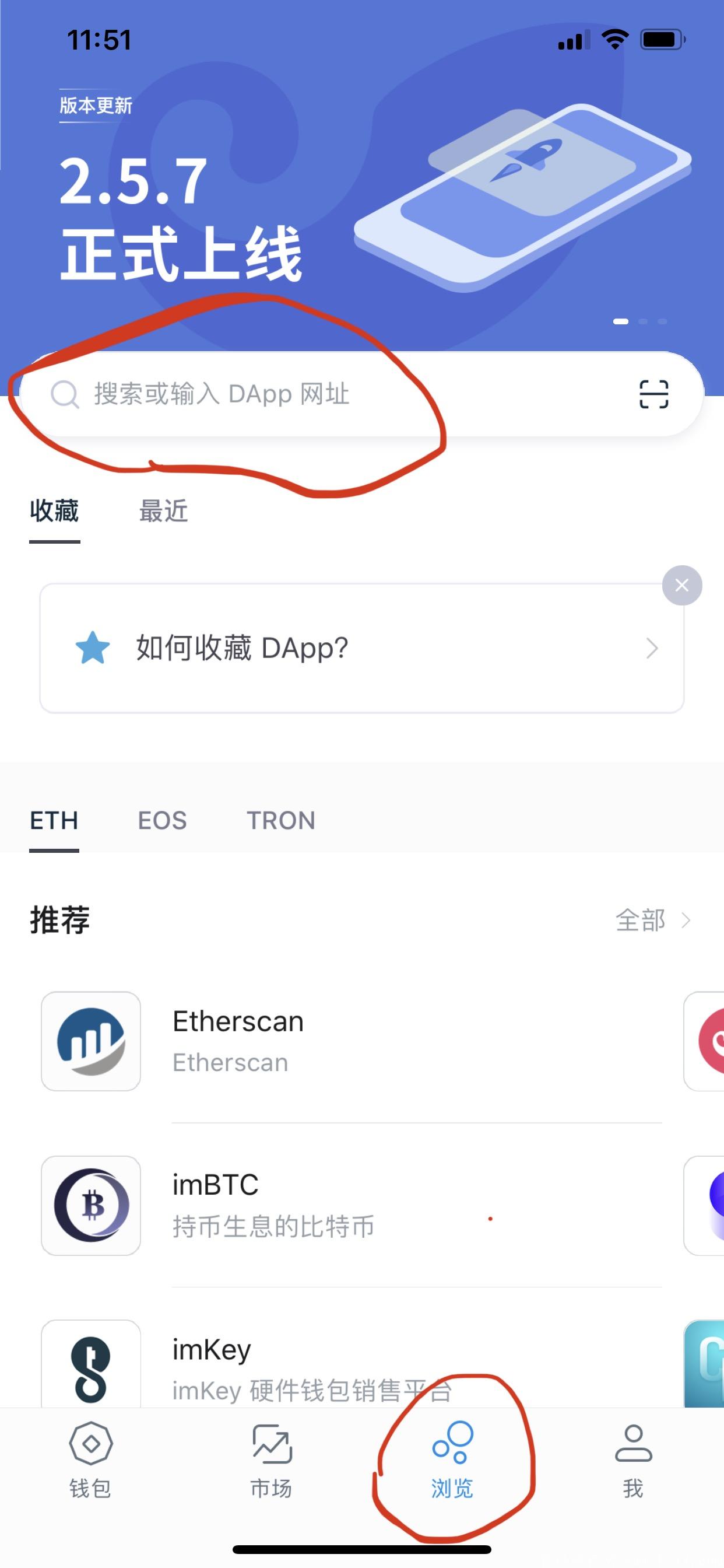 imtoken钱包怎么样-imtoken钱包怎么样退出