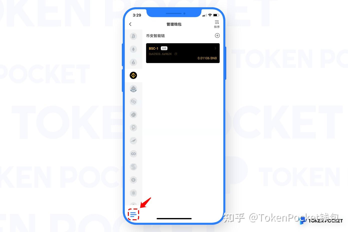 tokenpocket怎么充钱-tokenpocket怎么充钱买币