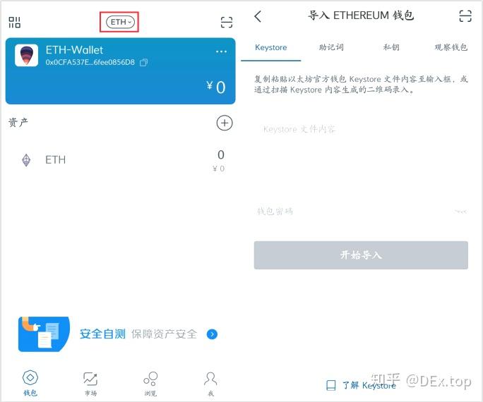 包含imtoken官网版下载2.0苹果版的词条