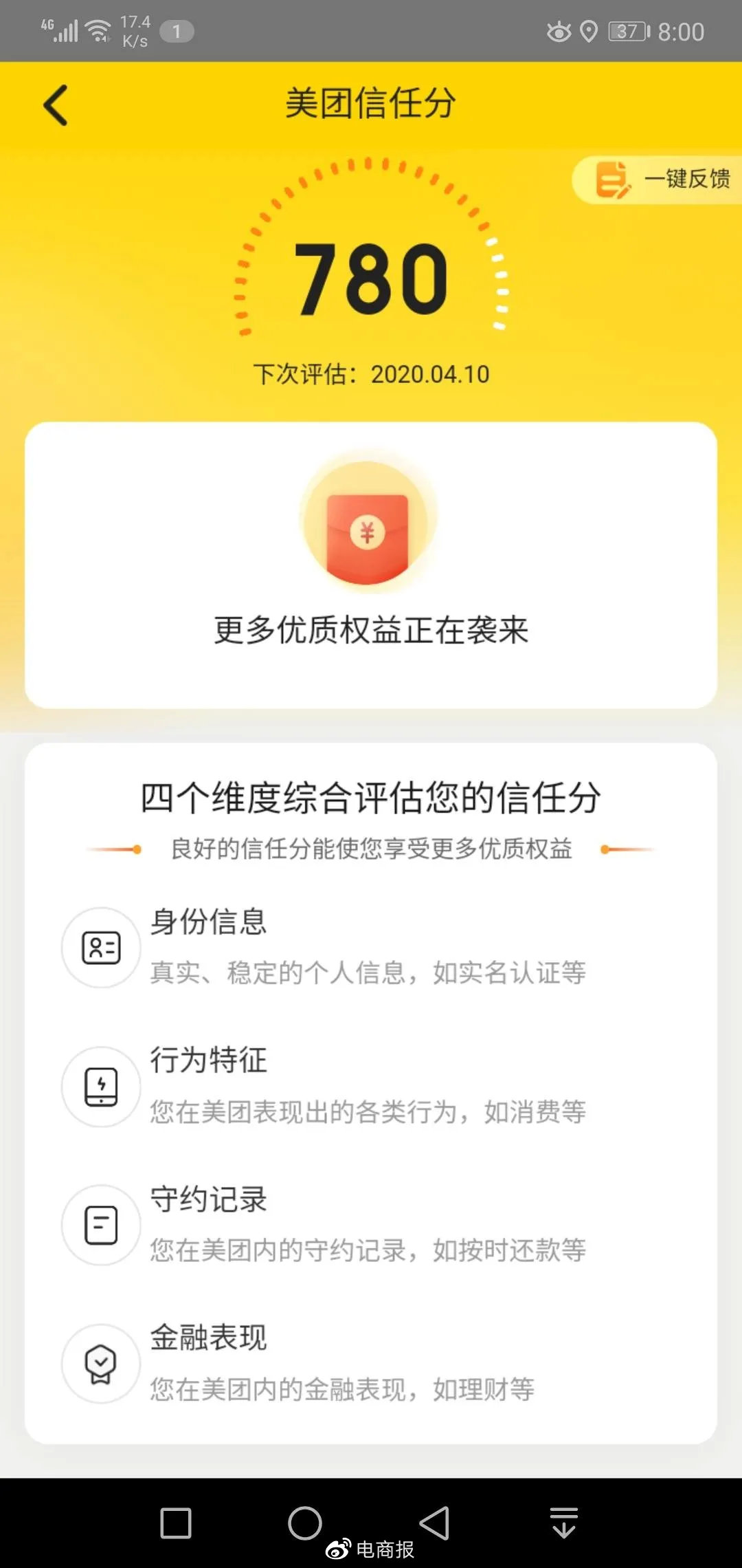信任钱包借款利息-信任钱包借款利息高吗 信任钱包借款利息-信任钱包借款利息高吗