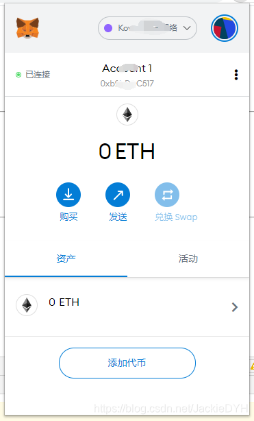 metamask原理-metamask swaps