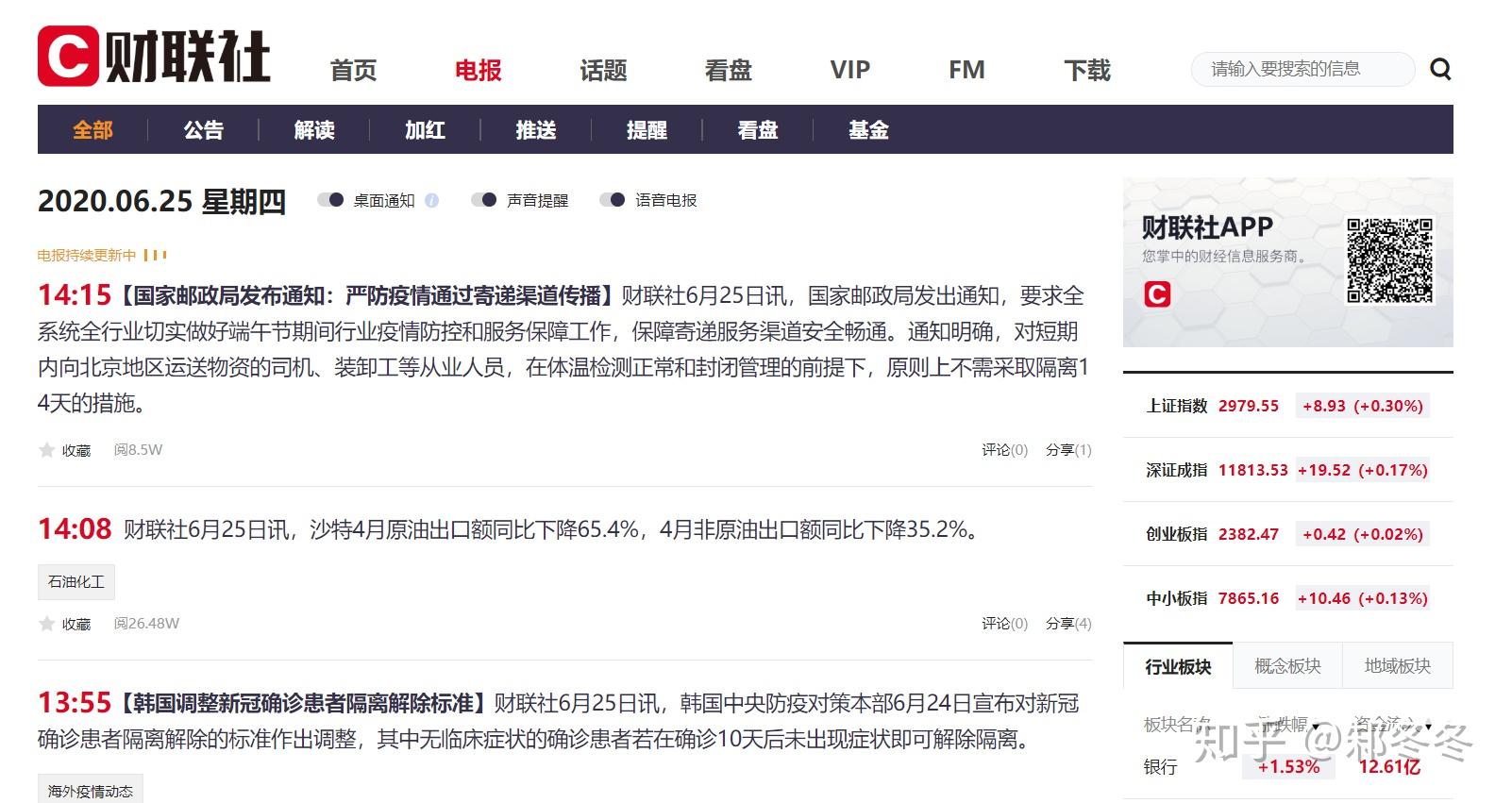包含电报猴原声无消音知乎的词条
