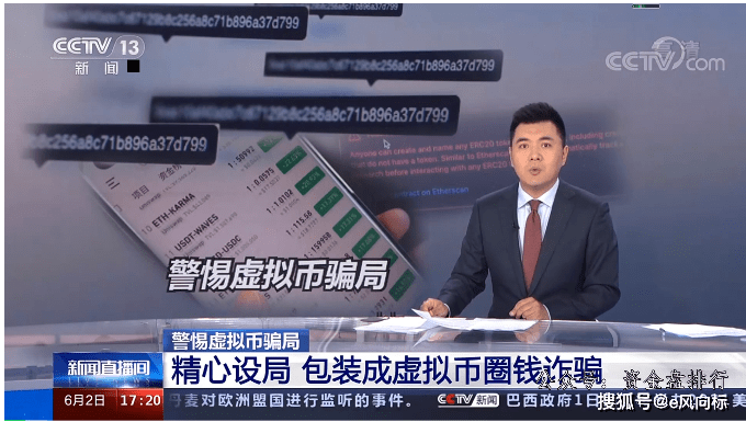 交易所平台属于诈骗吗-交易所平台属于诈骗吗知乎