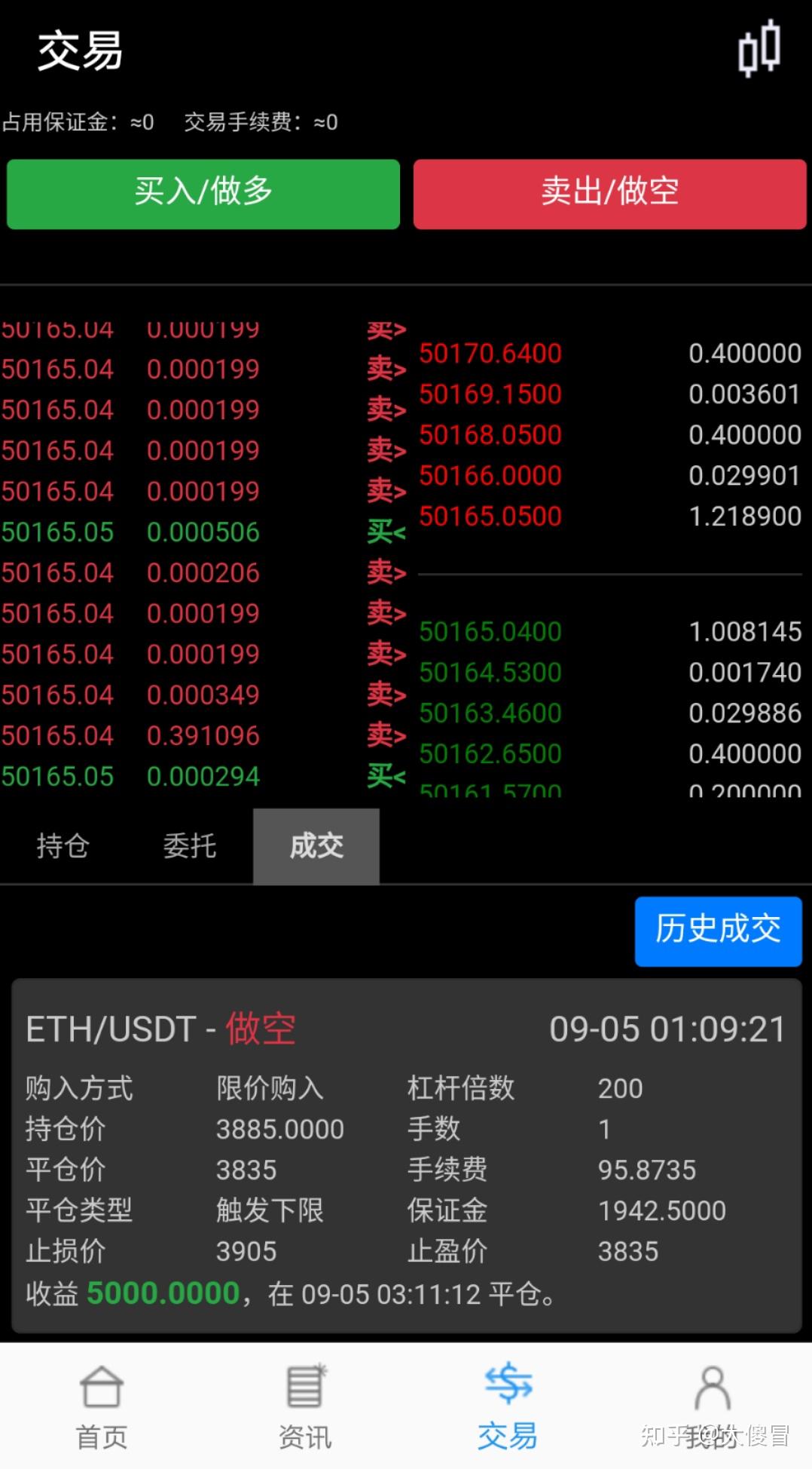 交易所平台属于诈骗吗-交易所平台属于诈骗吗知乎
