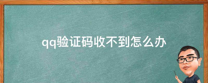 纸飞机为什么收不到验证码了-登录纸飞机为什么收不到验证码