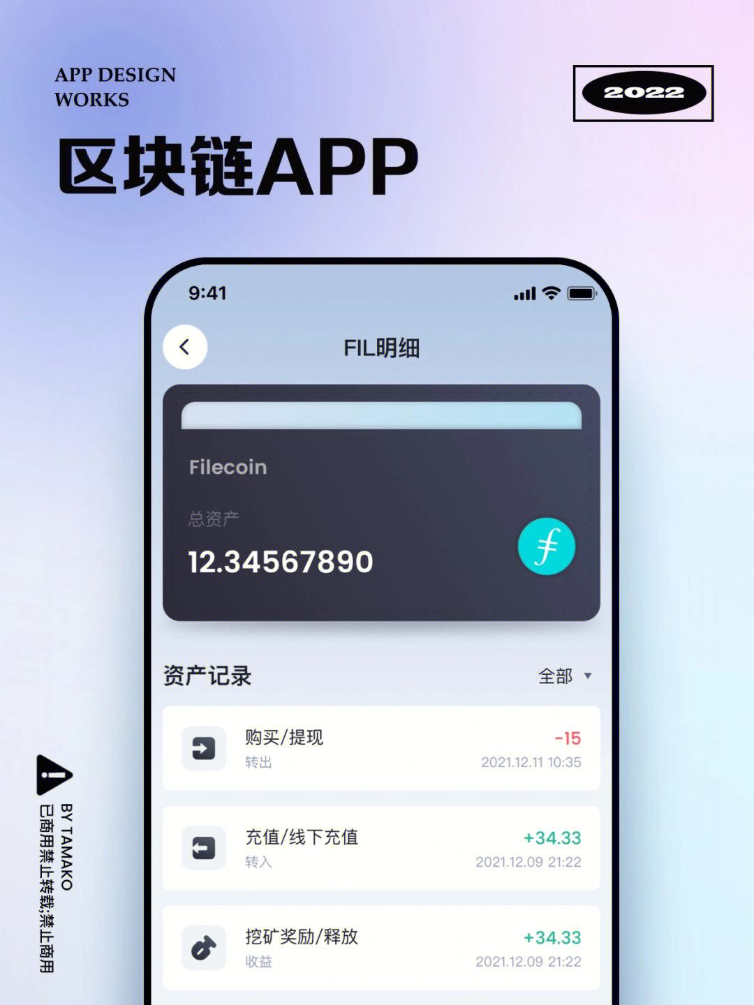 钱包app官网-钱包app官网下载