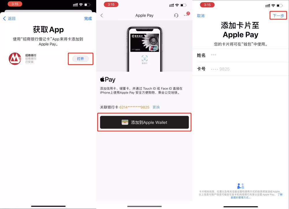 okpay钱包app怎么下载-okpay钱包app下载官网苹果