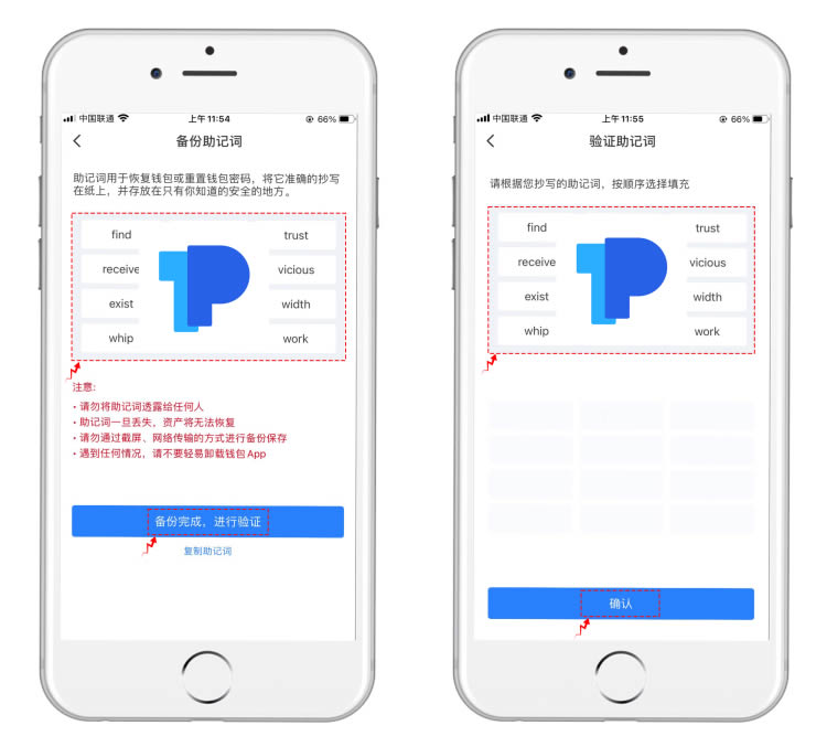 苹果手机怎么用tp钱包-苹果手机下载不了tp钱包