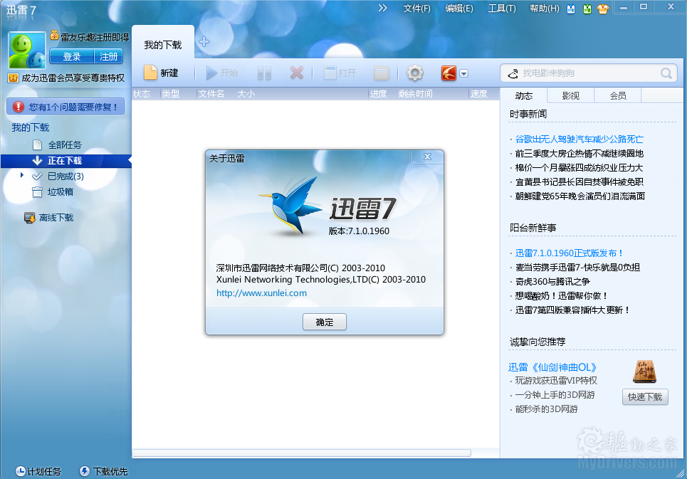 纸飞机中文语言包插件-纸飞机安装zh_cn语言包