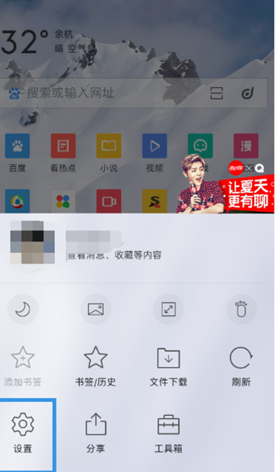 手机qq浏览器三个点怎么找不到了呢-手机浏览器三个点怎么找不到了呢视频