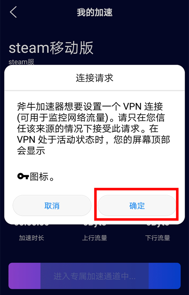 小牛加速器ios-小牛加速器ios怎么用