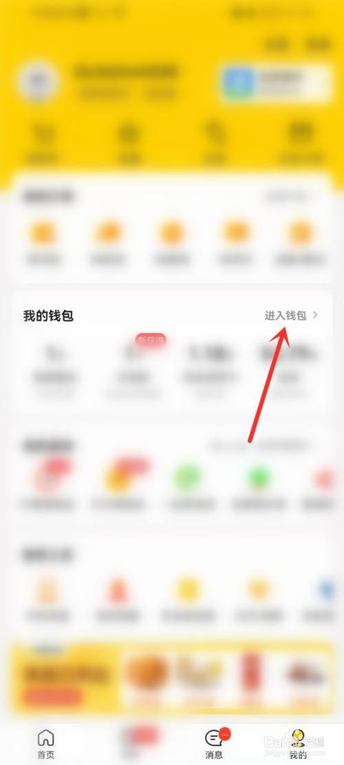 信任钱包app-信任钱包什么意思