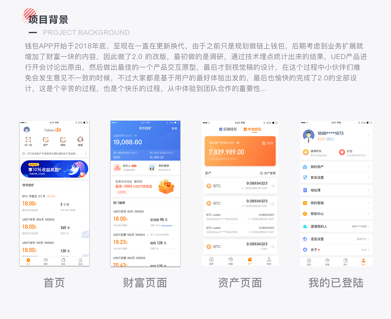 数字钱包前三排行榜-数字钱包前三排行榜怎么看