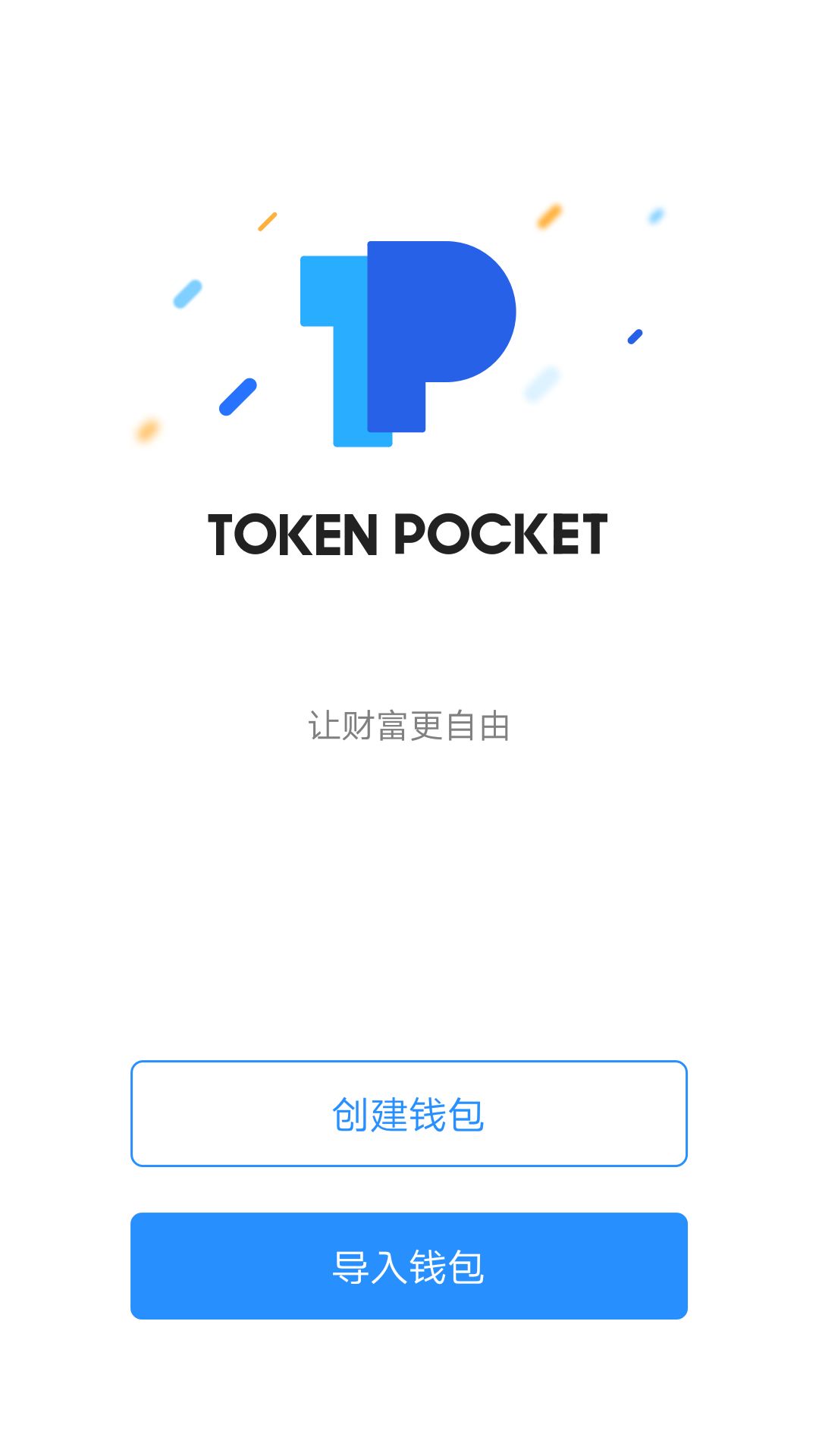 tokenpocket交易-tokenpocket交易所网址