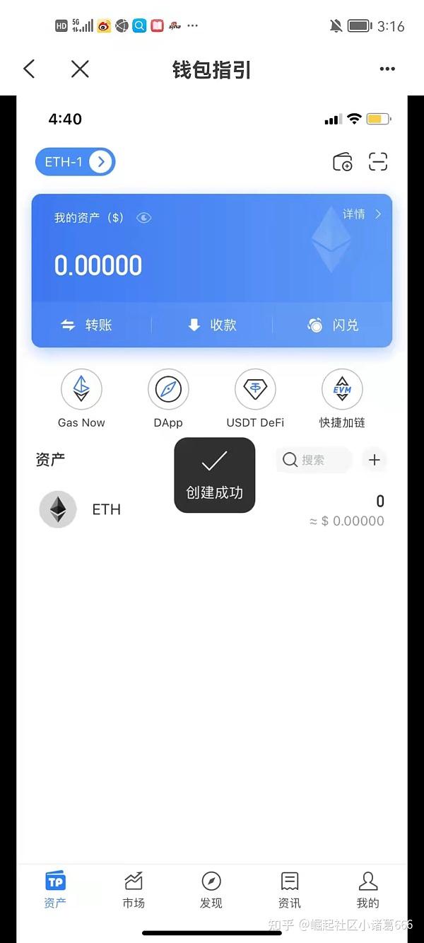 tokenpocket钱包地址-tokenpocket钱包怎么用