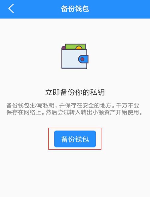 苹果商城官网TP钱包-苹果手机下载tp钱包教程