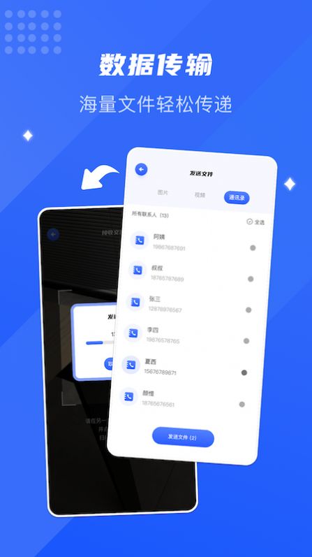 订订单官方app下载-钉钉app下载官方下载