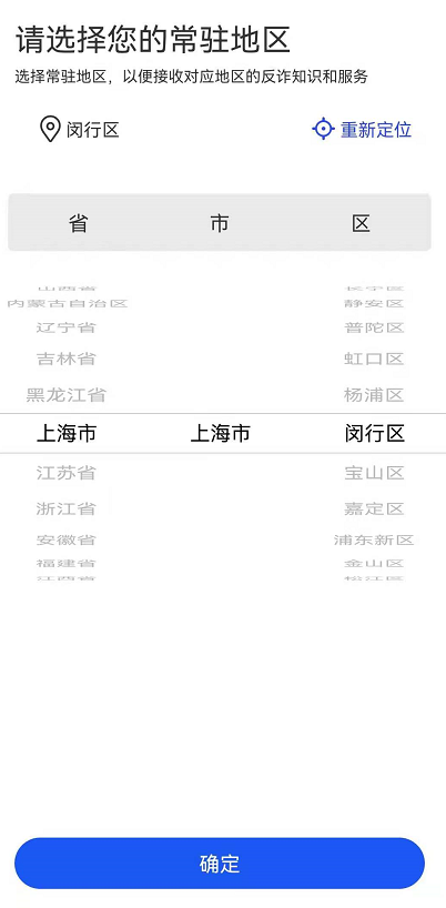 飞行卡收不到验证码-飞行卡收不到验证码什么原因