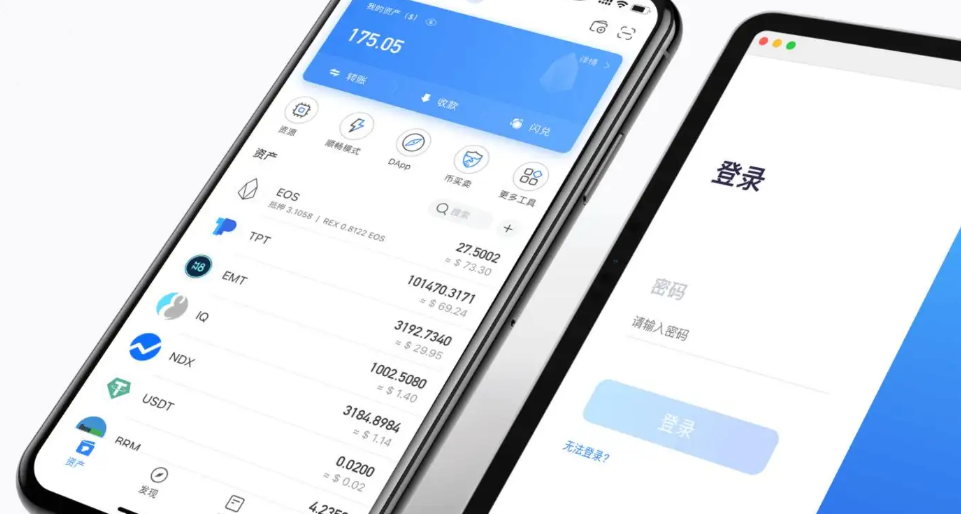 tp钱包下载3.0-tp钱包下载链接最新版本