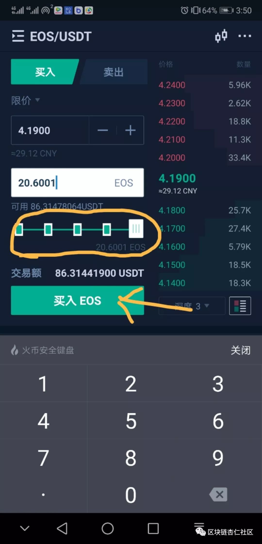 USDT币交易骗局-usdt的货币交易合法吗?