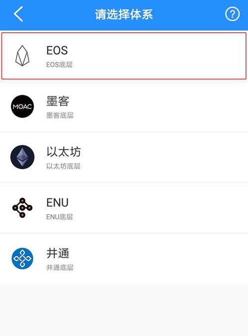 tp钱包好用吗?-tp钱包有什么用途