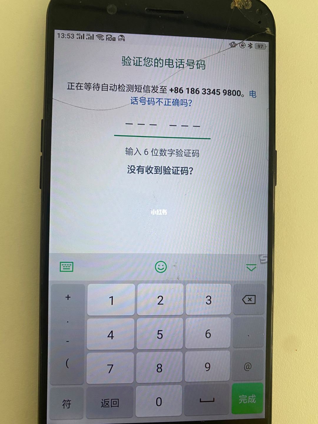 短信验证码平台app-接码短信验证码平台app