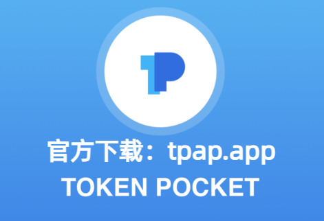 tp钱包app下载1.26的简单介绍