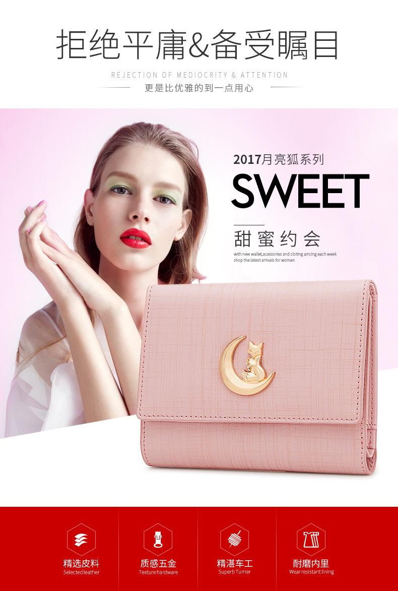 金狐狸钱包女-金狐狸包包质量怎么样