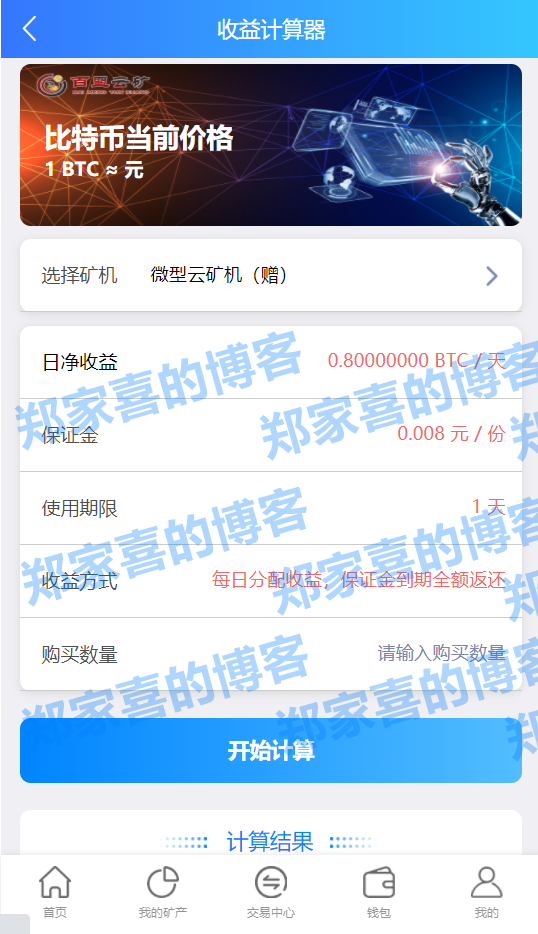 虚拟币交易app排行榜前十名-虚拟币交易app排行榜前十名有哪些