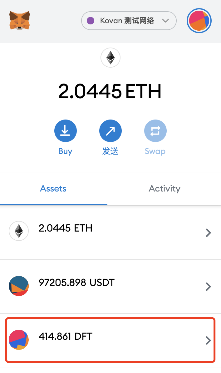 usdt用什么钱包-usdt币要用什么软件