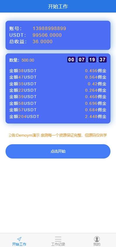 usdt怎么卖出-usdt卖出有手续费吗