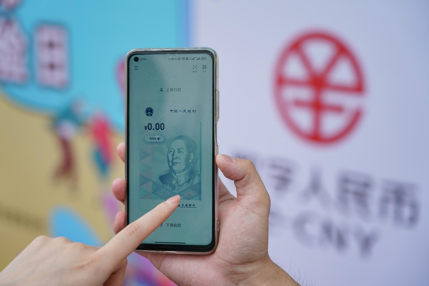 数字钱包app是干啥的-数字钱包app官方下载安装