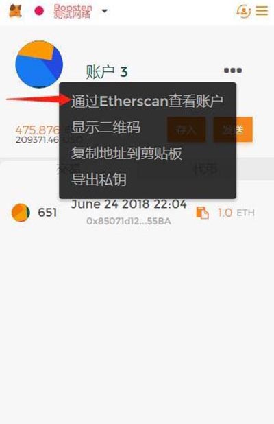 metamask苹果版下载的简单介绍