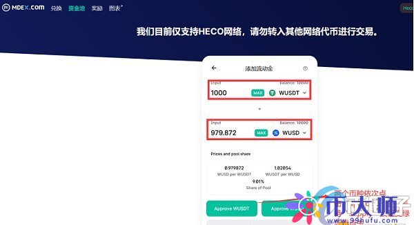 bitkeep钱包可以在哪下交易所的简单介绍