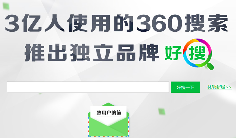 360搜索下载安装-360搜索下载安装手机 视频