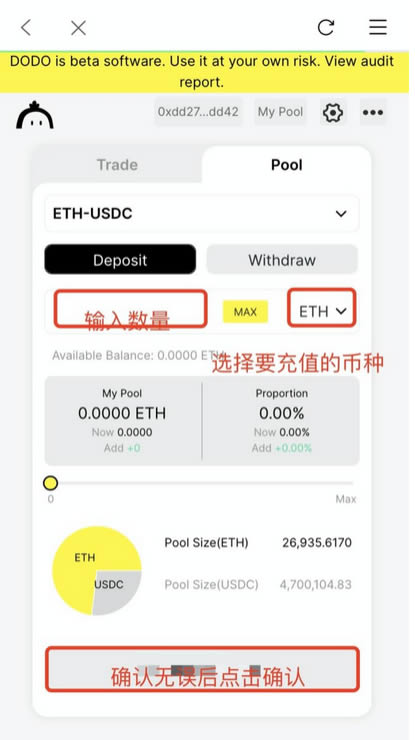 bitpie最新版本下载-bitpie比特派官方下载