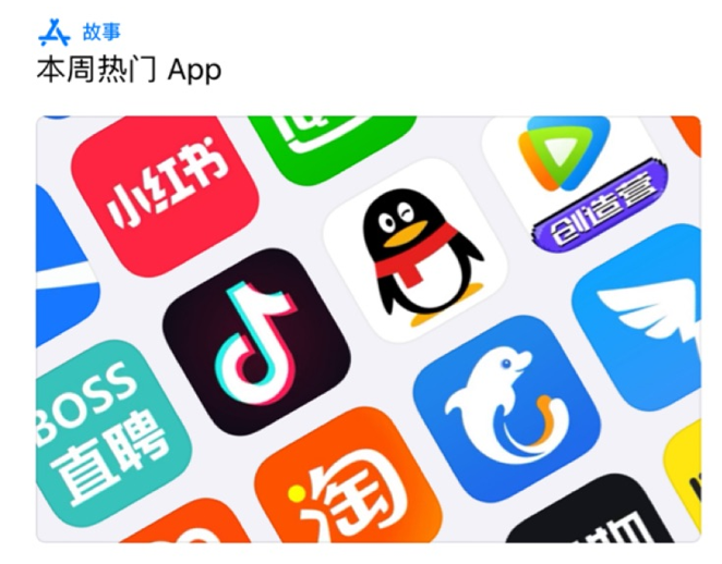 应用商店app-应用商店app下载苹果